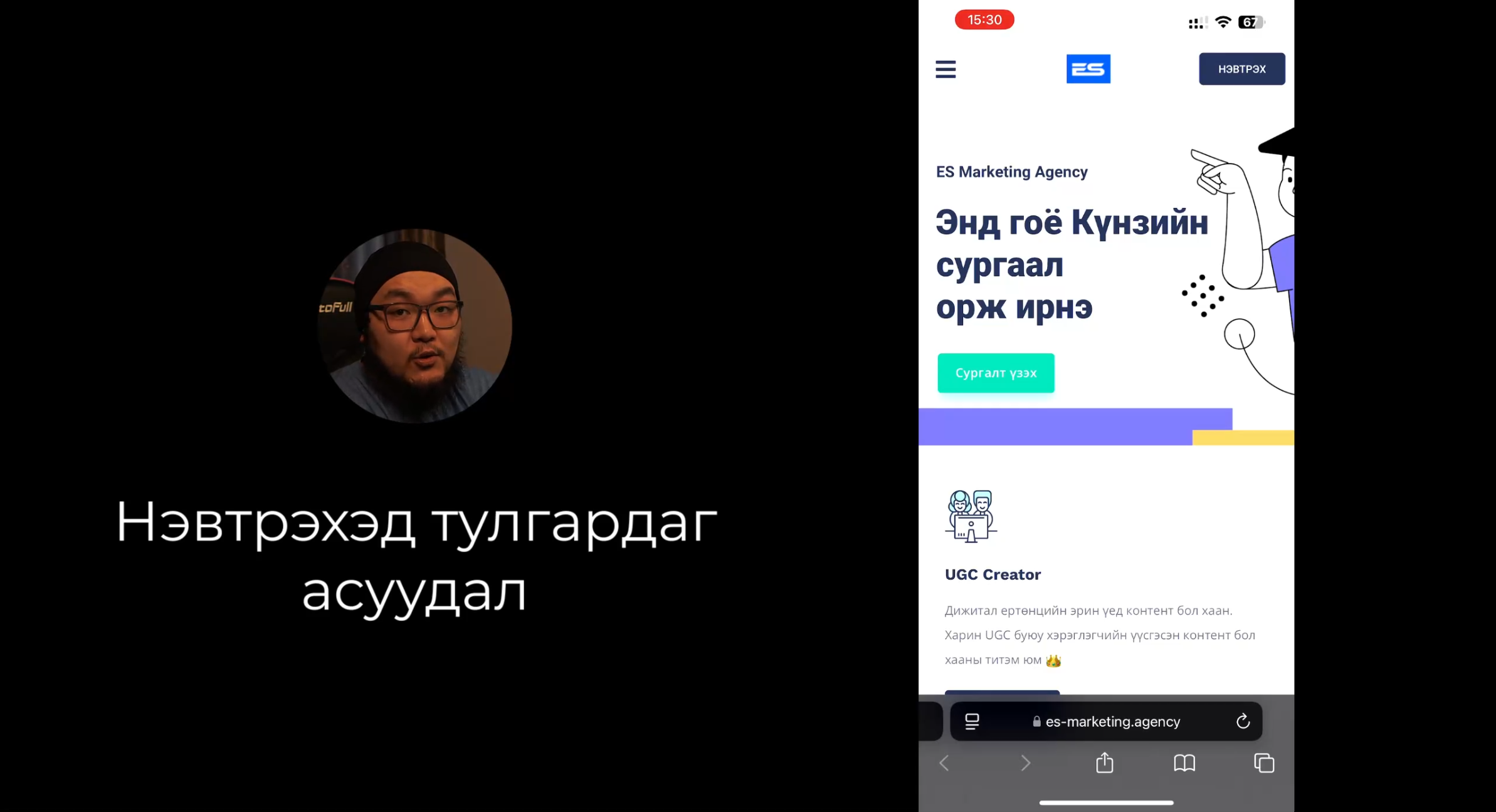 Нэвтрэхэд тулгардаг асуудал